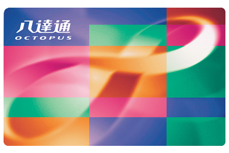 Image result for octopus card